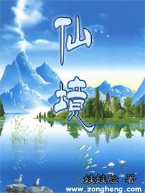 九州海上牧云记