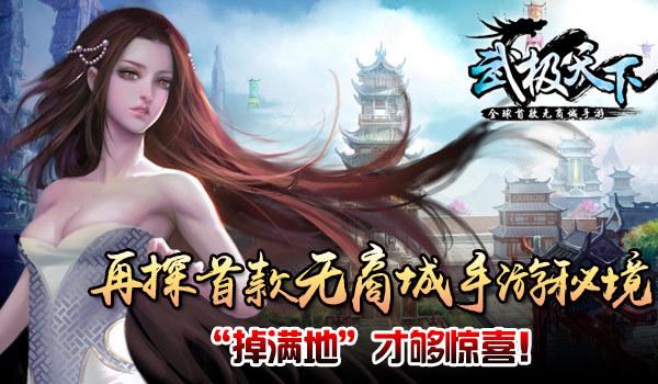 电路分析基础游戏画面