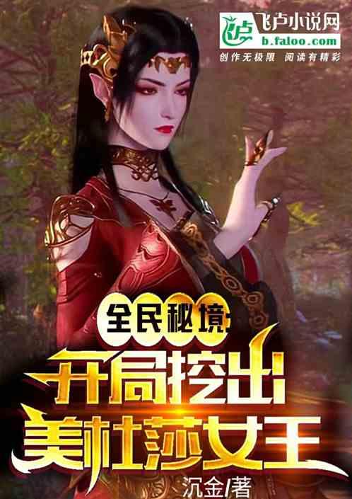 车来了实时公交下载并安装游戏画面