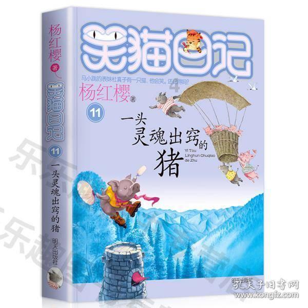 逃离幻想冰淇淋场