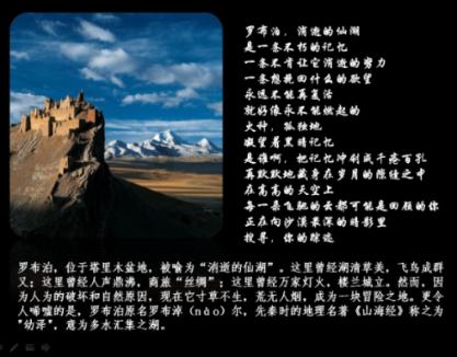 快乐男孩救援