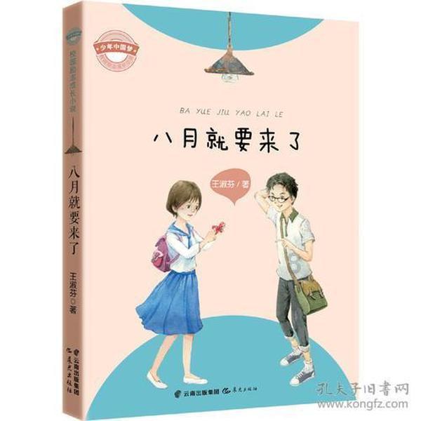逃离死亡岛