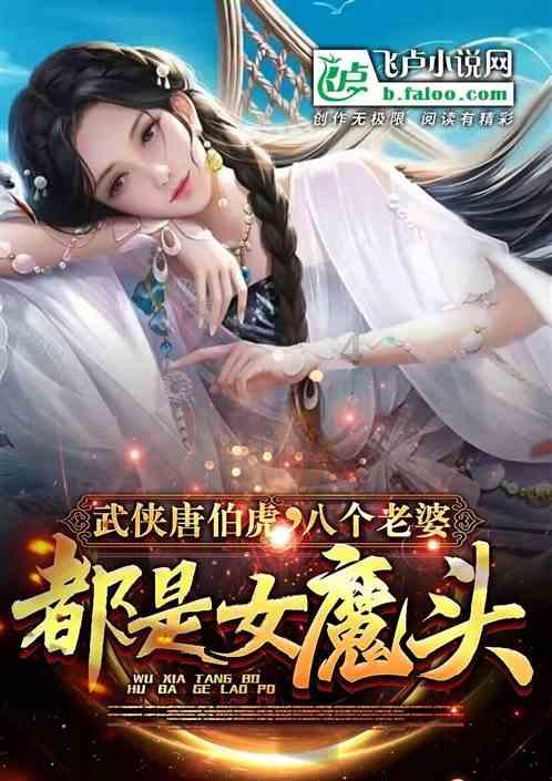 倩女幽魂手游