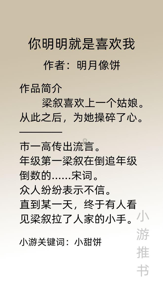 甜美奥莉吃甜点