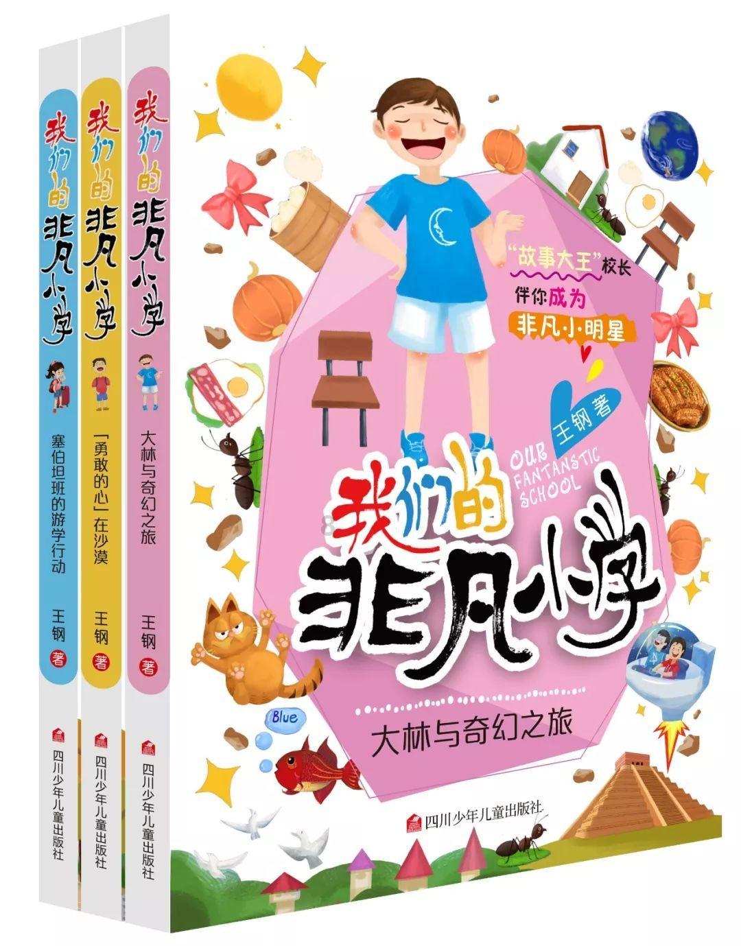 我是每次路过都看见你的怎么回答？游戏画面