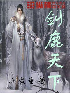 疯狂的麦克斯