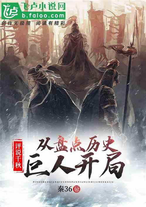 时装周模特