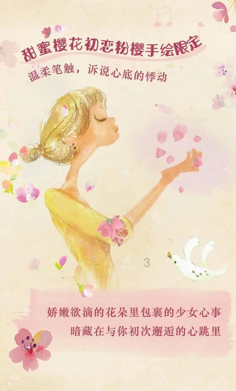 可欣佳人:让你看起来更加年轻