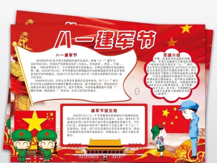 邮报：英超与EFL未达成协议，下赛季联赛杯半决赛继续两回合制