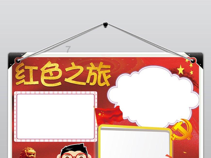 超黄金街霸3