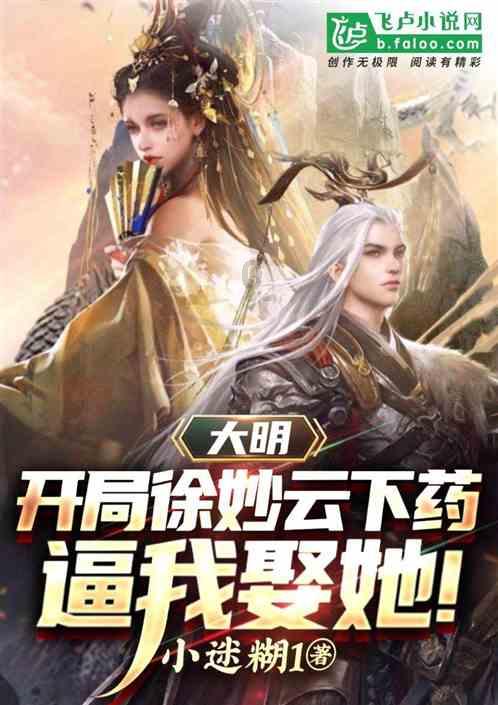 巨魔与勇士