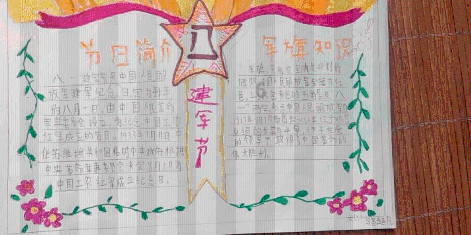 救援小老鼠