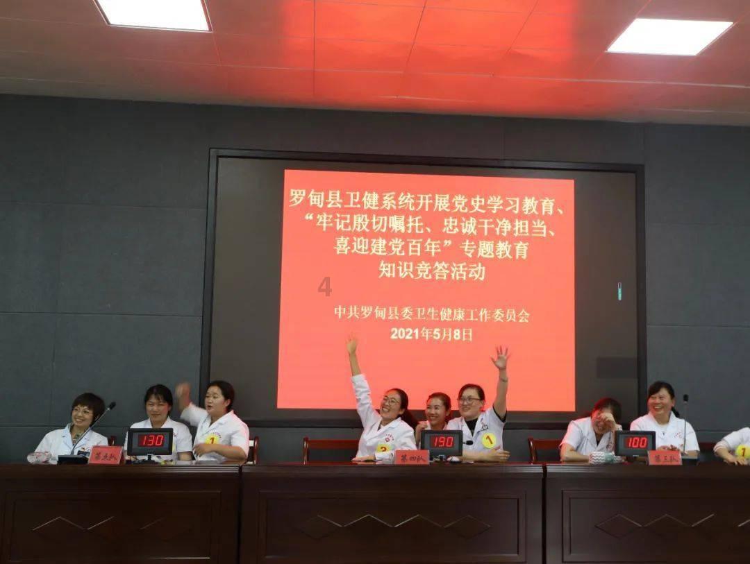 影子忍者传说