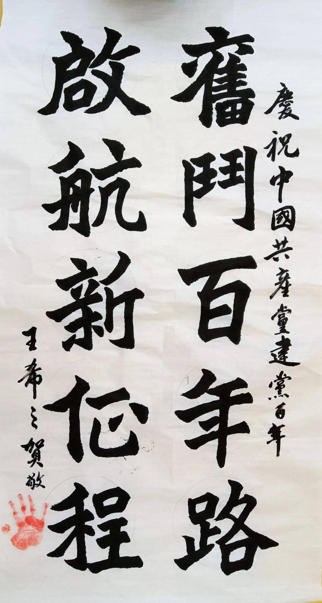 犀牛森林大逃生