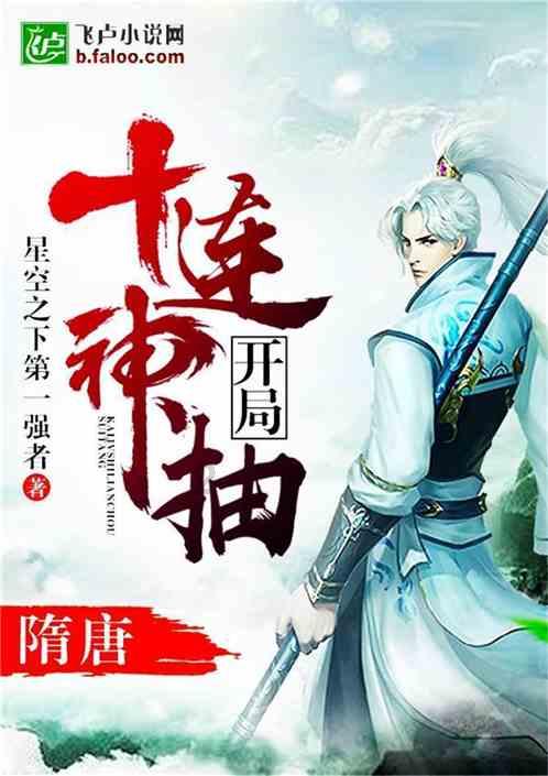 小镇惊魂