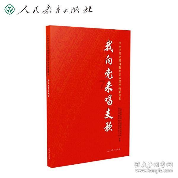 拯救小松鼠