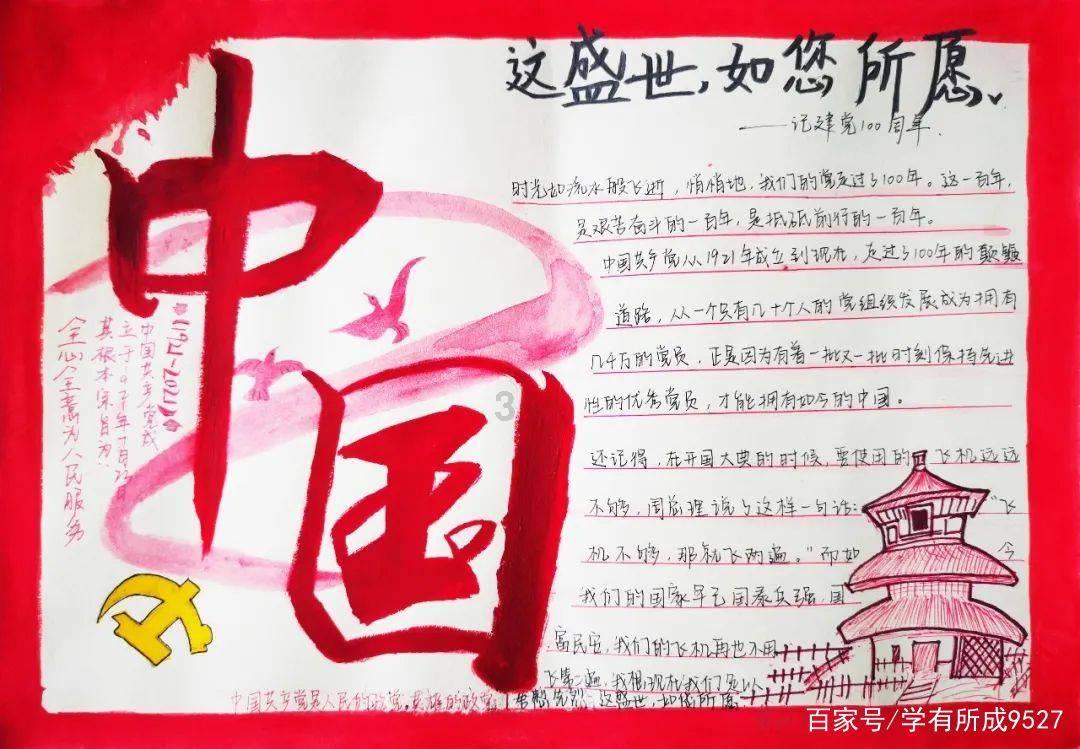 虎胆熊威2中文版