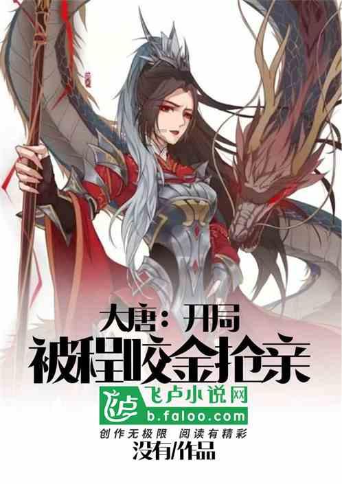 盗金父子俩4