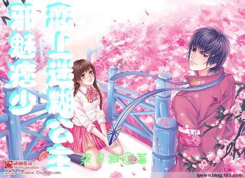 星野源在逃避可耻里演的是什么职业？游戏画面